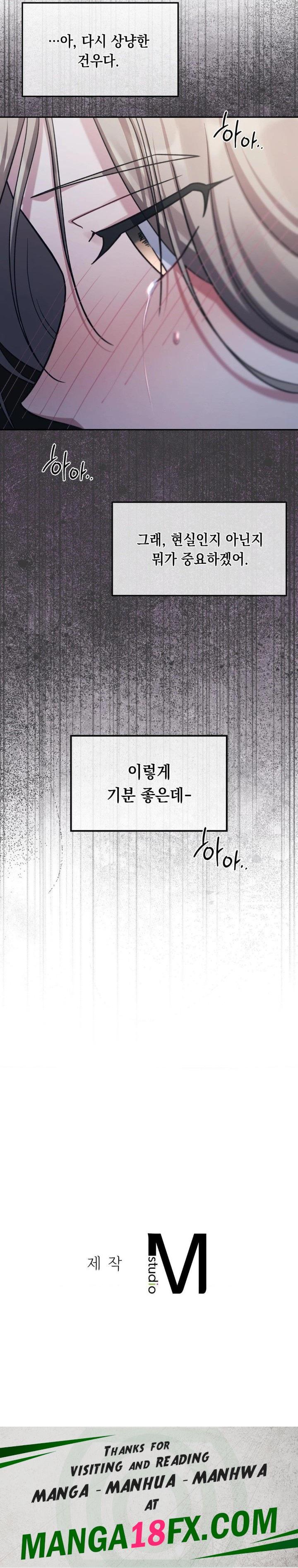 That Kind of Thing Happened Raw Chapter 5 image 29