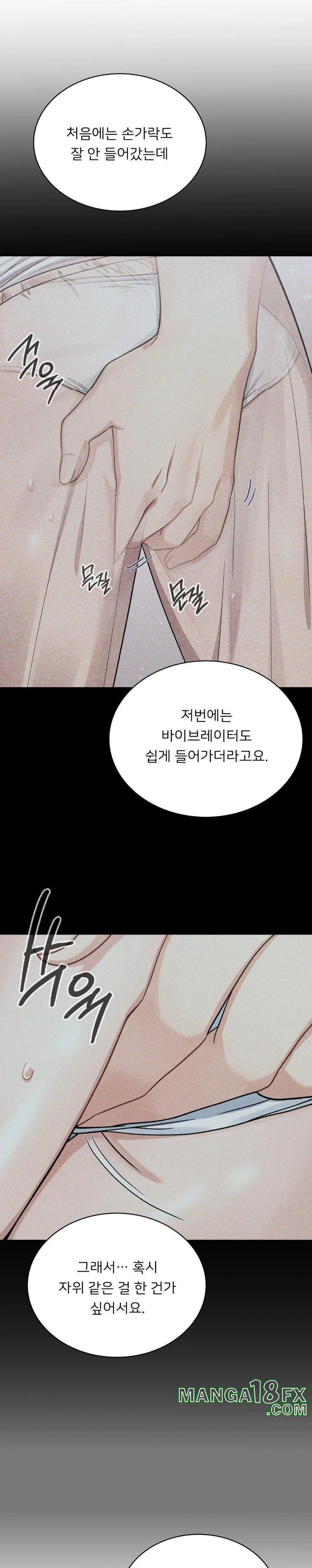 That Kind of Thing Happened Raw Chapter 5 image 3