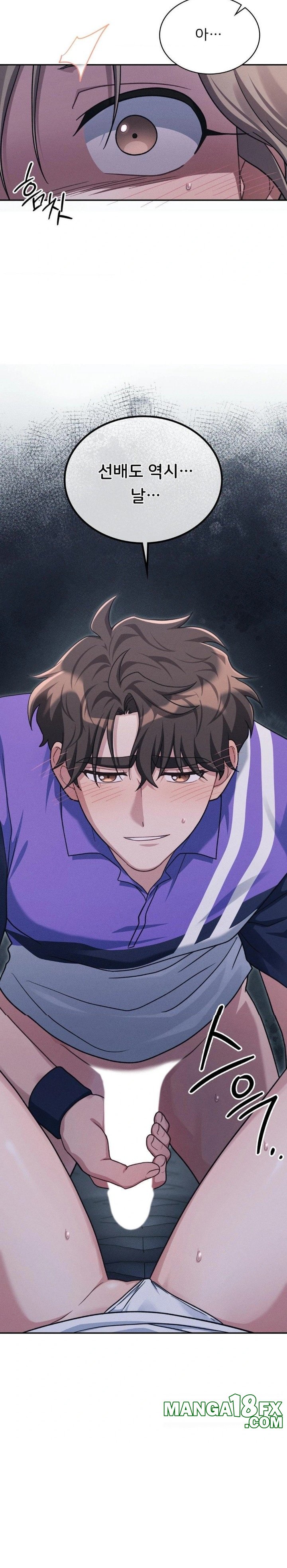 That Kind of Thing Happened Raw Chapter 5 image 5