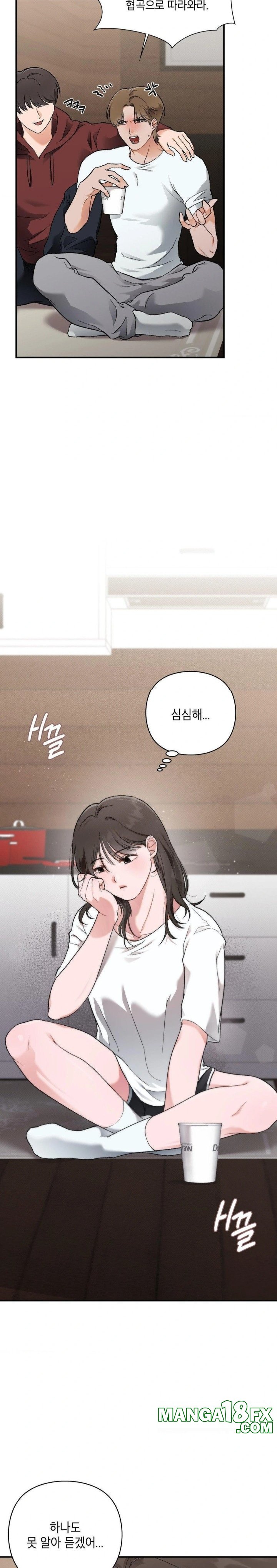 That Kind of Thing Happened Raw Chapter 6 image 1
