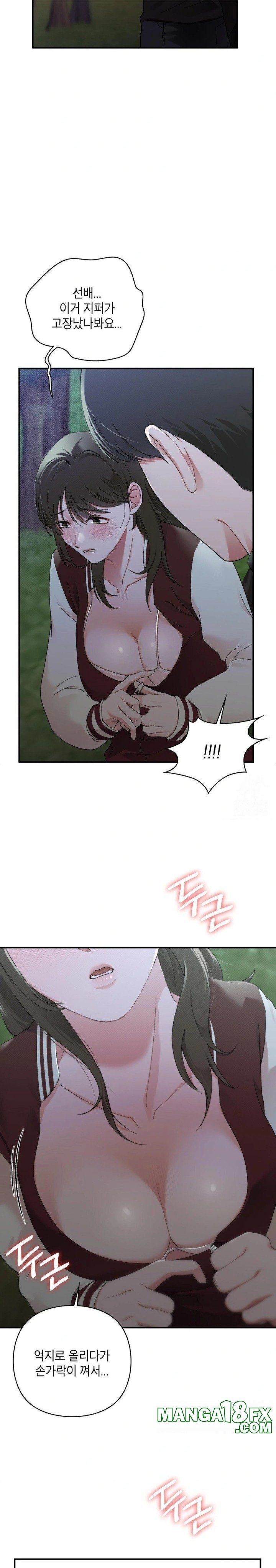 That Kind of Thing Happened Raw Chapter 6 image 19