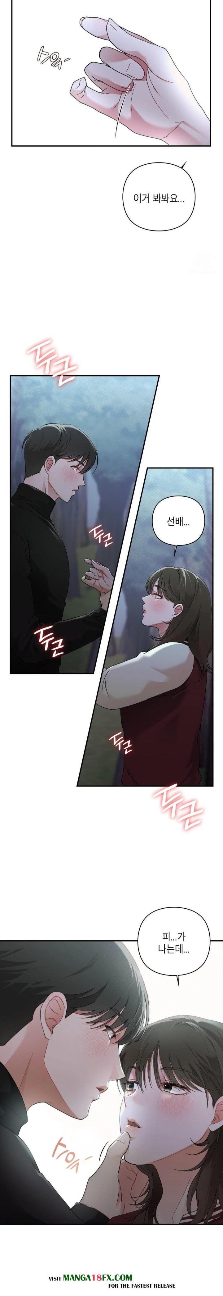 That Kind of Thing Happened Raw Chapter 6 image 20
