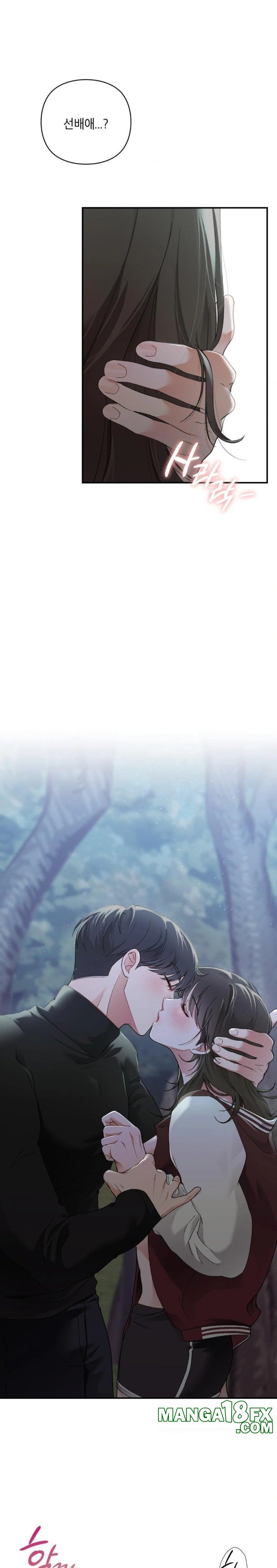 That Kind of Thing Happened Raw Chapter 6 image 21