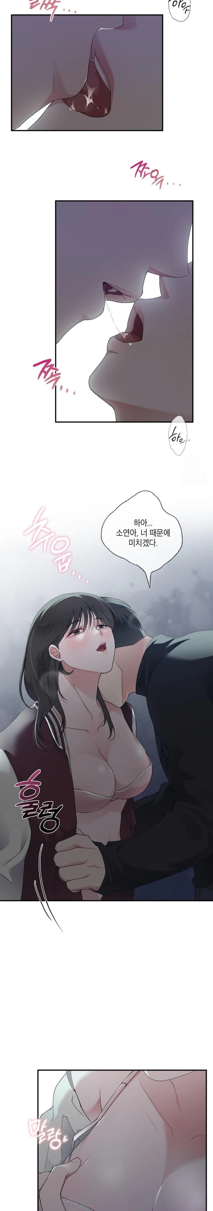 That Kind of Thing Happened Raw Chapter 6 image 22