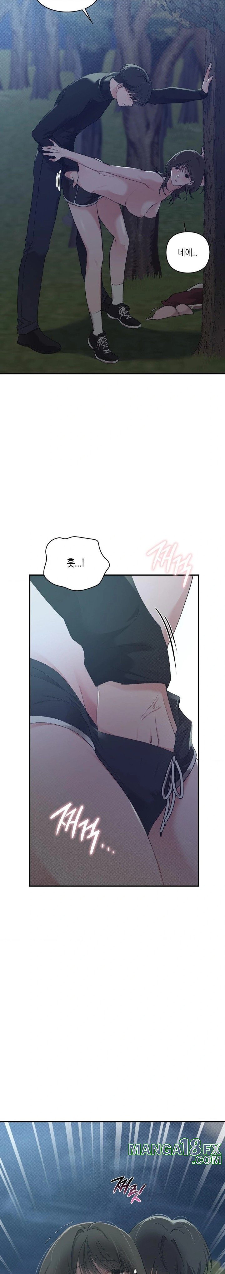 That Kind of Thing Happened Raw Chapter 6 image 25