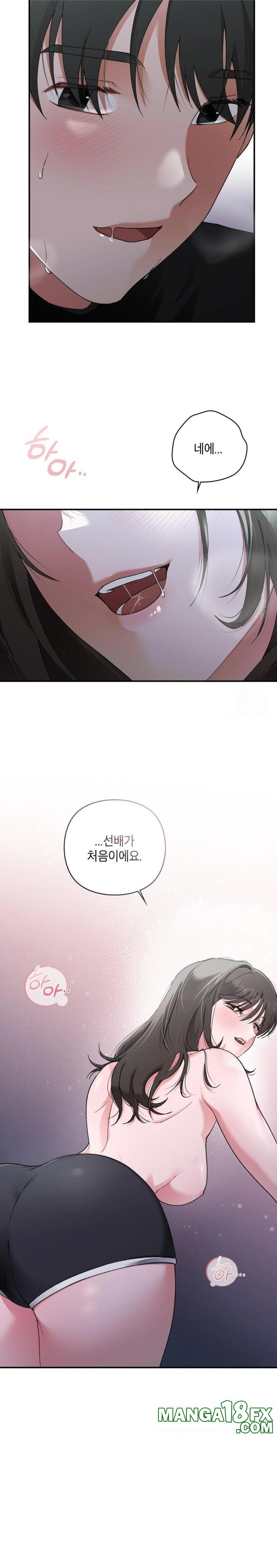 That Kind of Thing Happened Raw Chapter 6 image 27