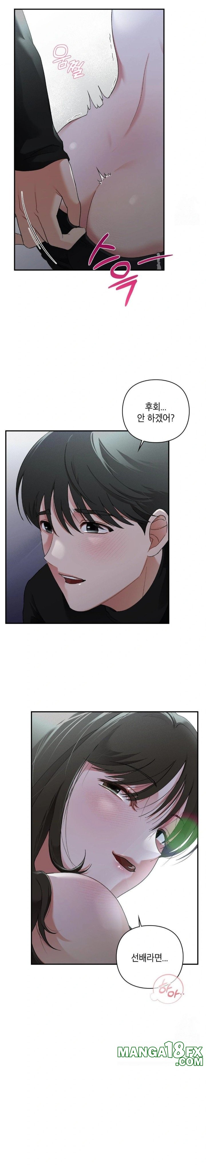 That Kind of Thing Happened Raw Chapter 6 image 28