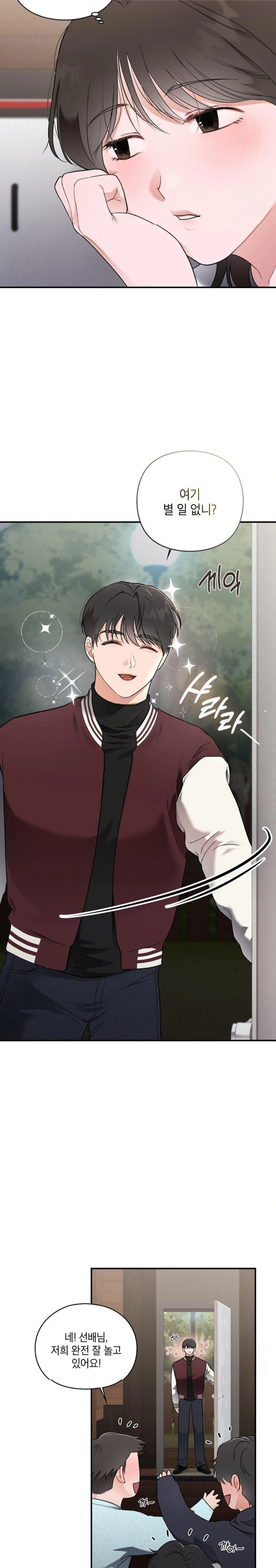 That Kind of Thing Happened Raw Chapter 6 image 2