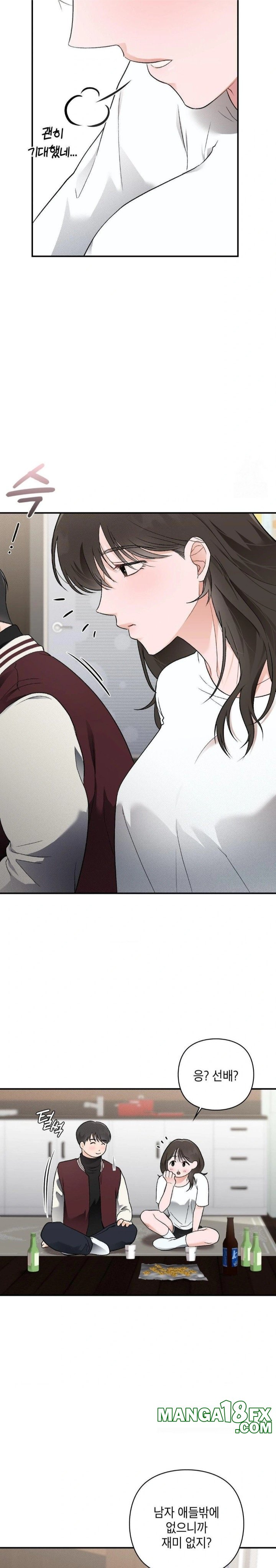 That Kind of Thing Happened Raw Chapter 6 image 4