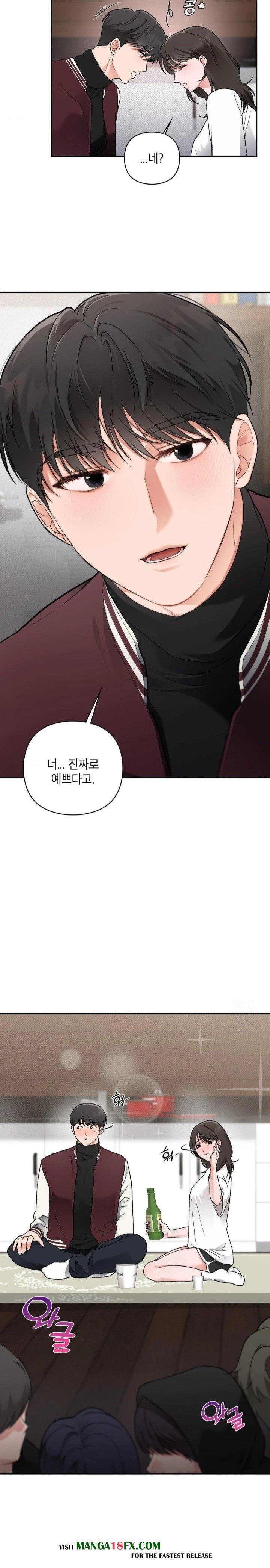 That Kind of Thing Happened Raw Chapter 6 image 8