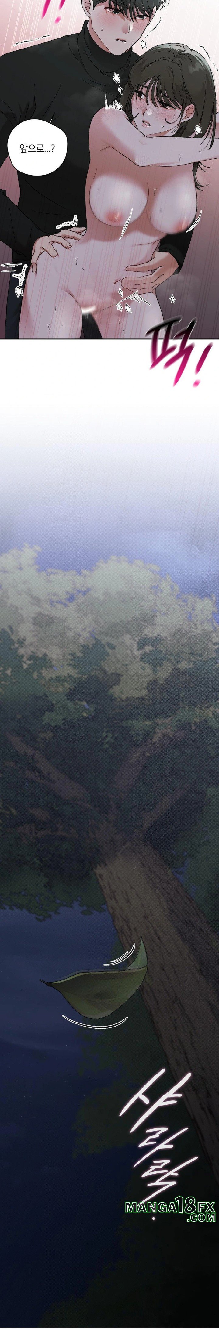 That Kind of Thing Happened Raw Chapter 7 image 12