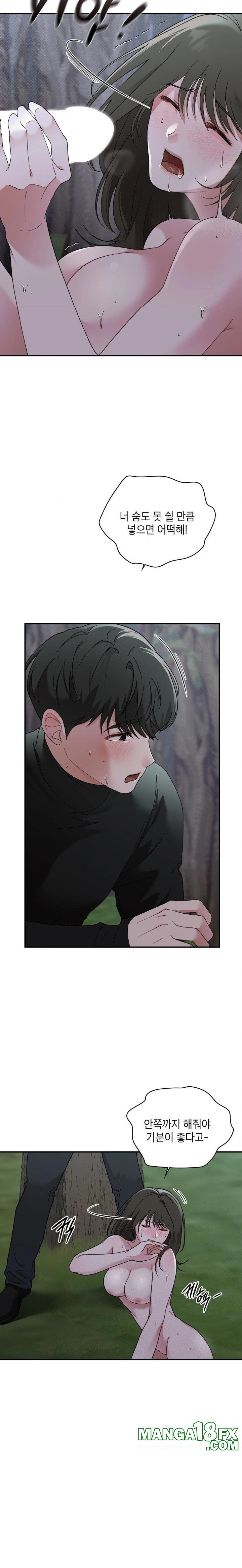 That Kind of Thing Happened Raw Chapter 7 image 16
