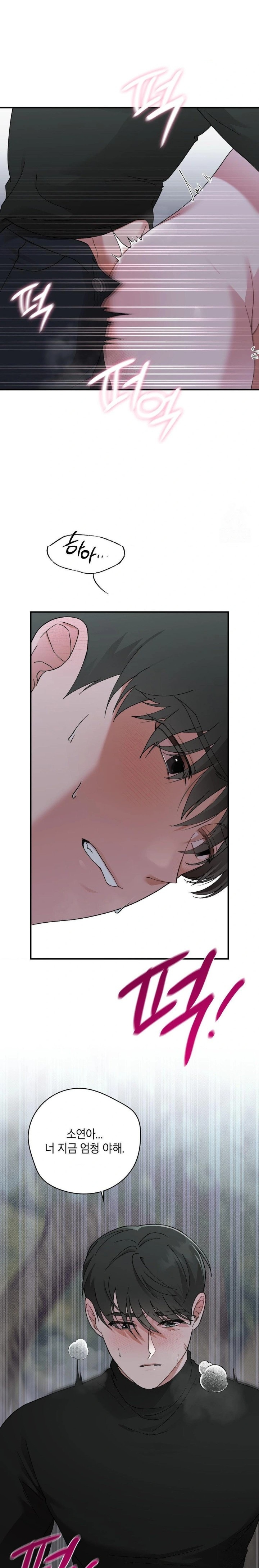 That Kind of Thing Happened Raw Chapter 7 image 1