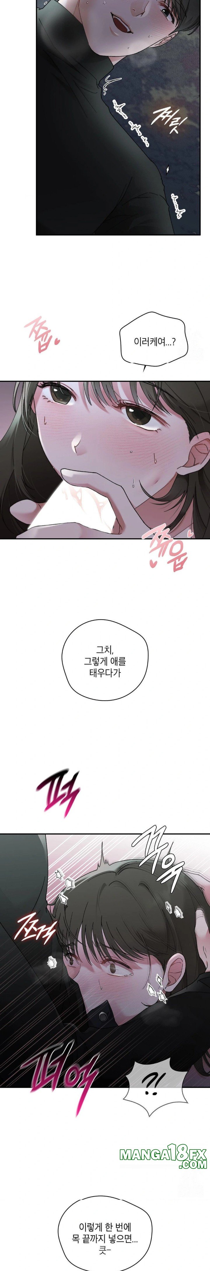 That Kind of Thing Happened Raw Chapter 7 image 20