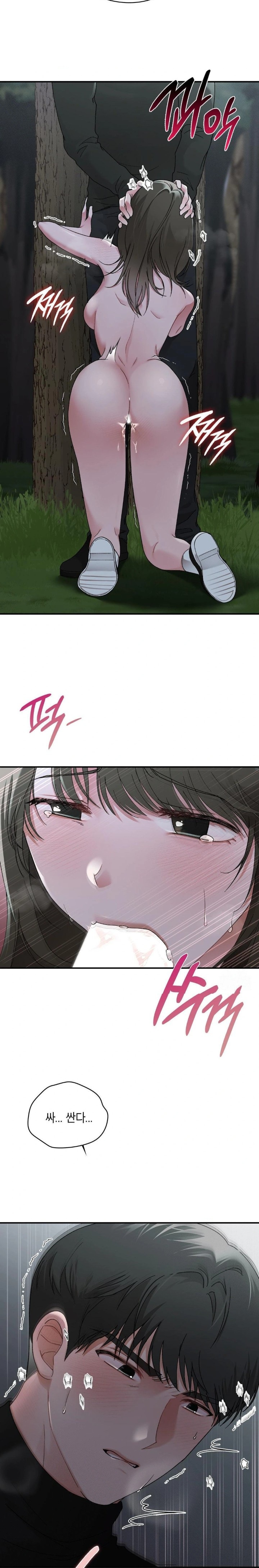 That Kind of Thing Happened Raw Chapter 7 image 21