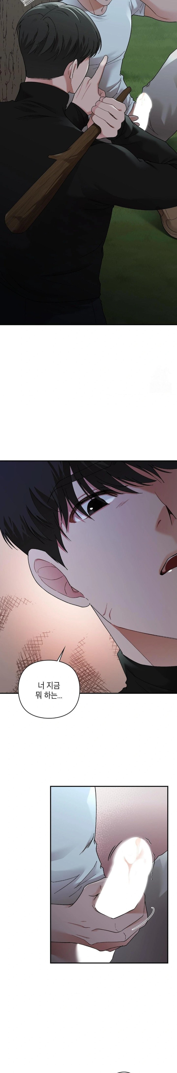 That Kind of Thing Happened Raw Chapter 7 image 26