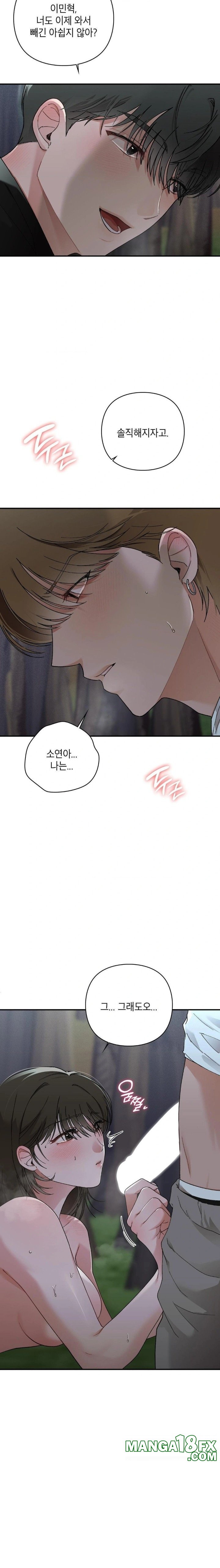 That Kind of Thing Happened Raw Chapter 8 image 11