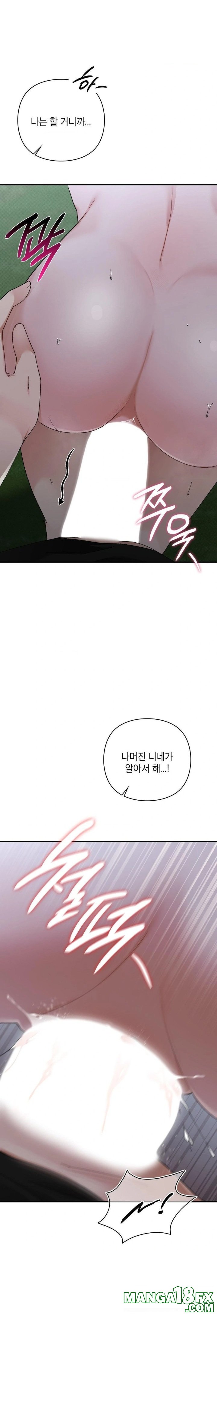 That Kind of Thing Happened Raw Chapter 8 image 12