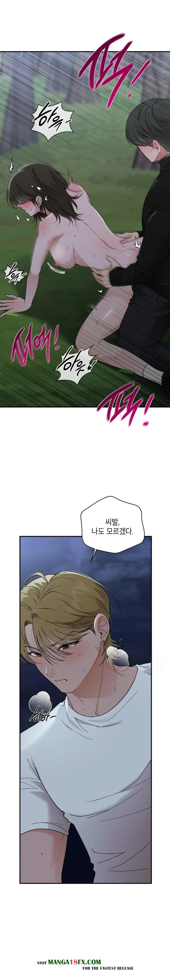 That Kind of Thing Happened Raw Chapter 8 image 13