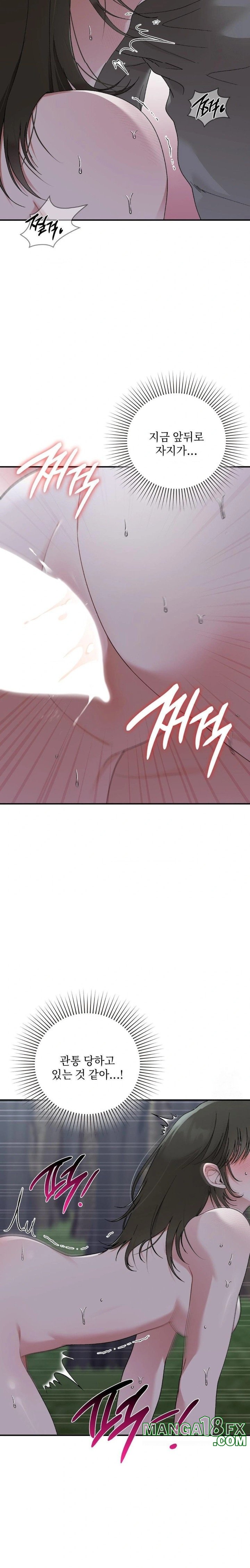That Kind of Thing Happened Raw Chapter 8 image 15