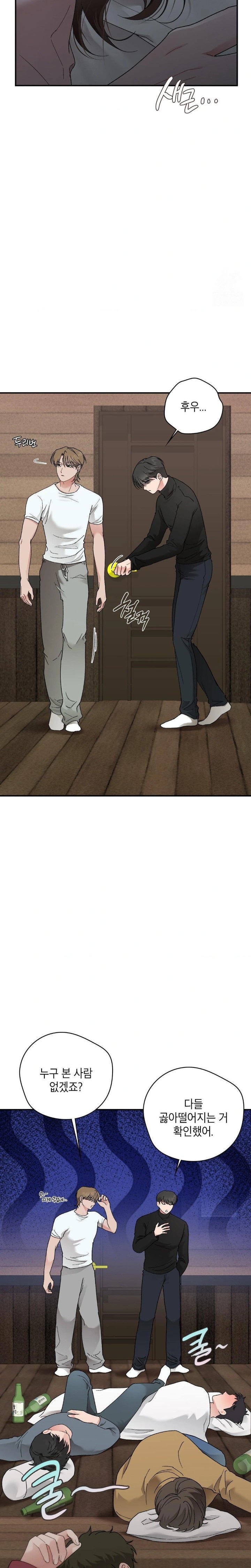 That Kind of Thing Happened Raw Chapter 8 image 24