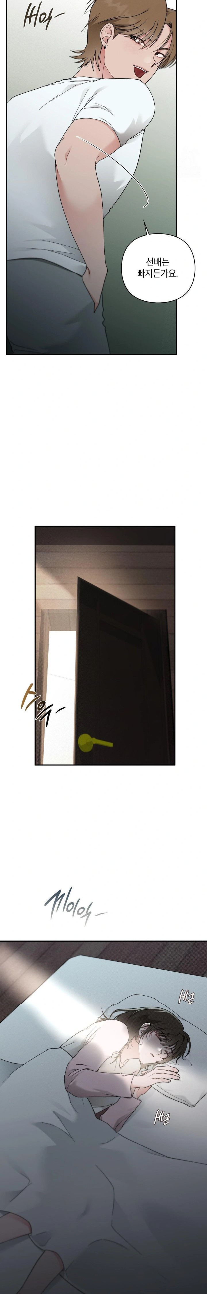 That Kind of Thing Happened Raw Chapter 8 image 28