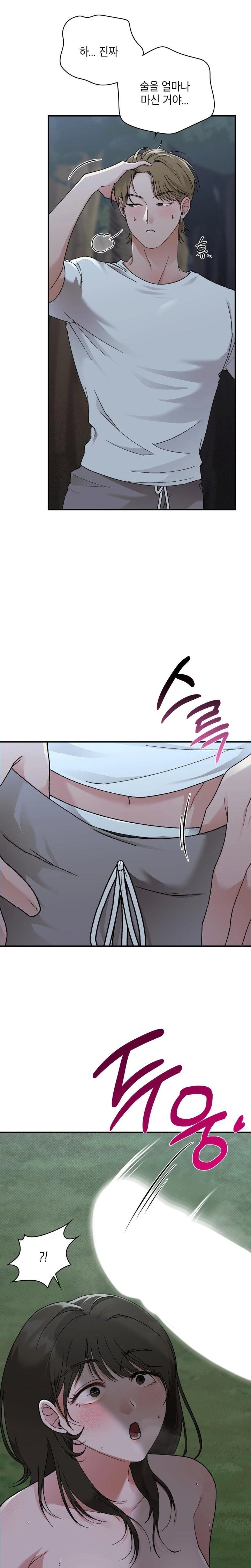 That Kind of Thing Happened Raw Chapter 8 image 4