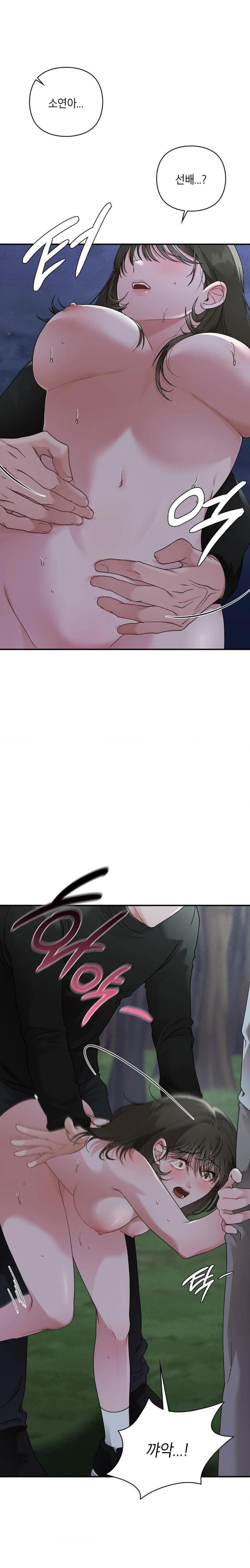 That Kind of Thing Happened Raw Chapter 8 image 7