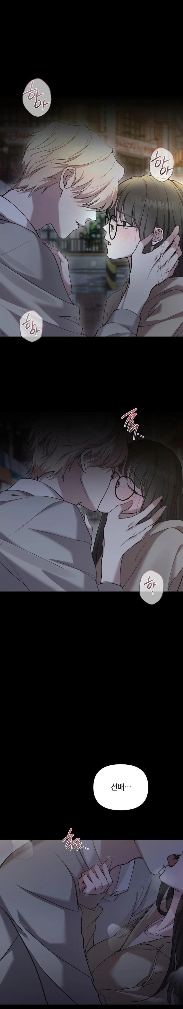 That Kind of Thing Happened Raw Chapter 9 image 0