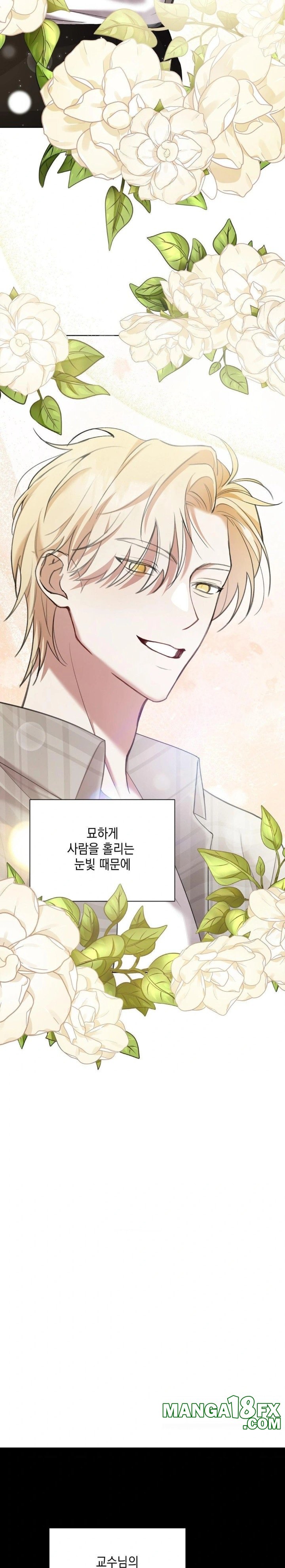 That Kind of Thing Happened Raw Chapter 9 image 12