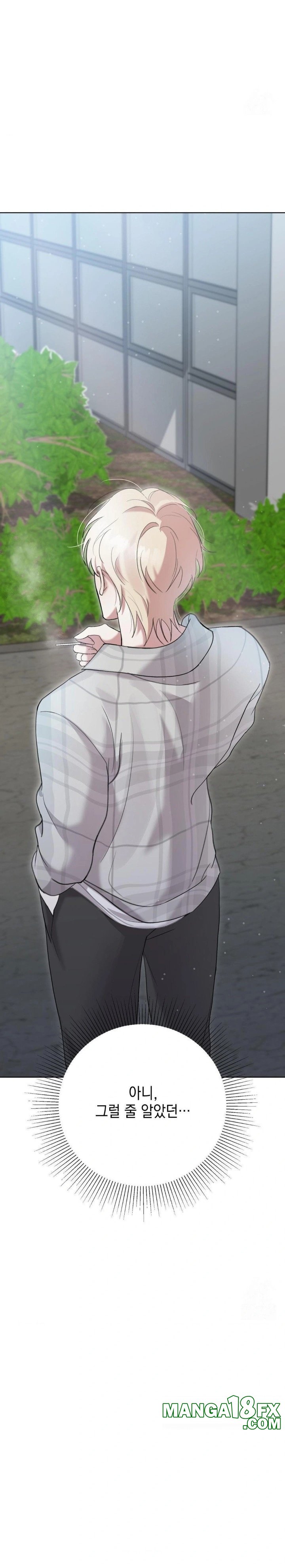 That Kind of Thing Happened Raw Chapter 9 image 14