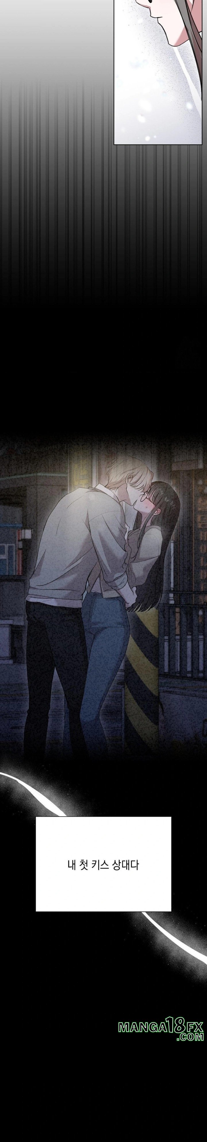 That Kind of Thing Happened Raw Chapter 9 image 16