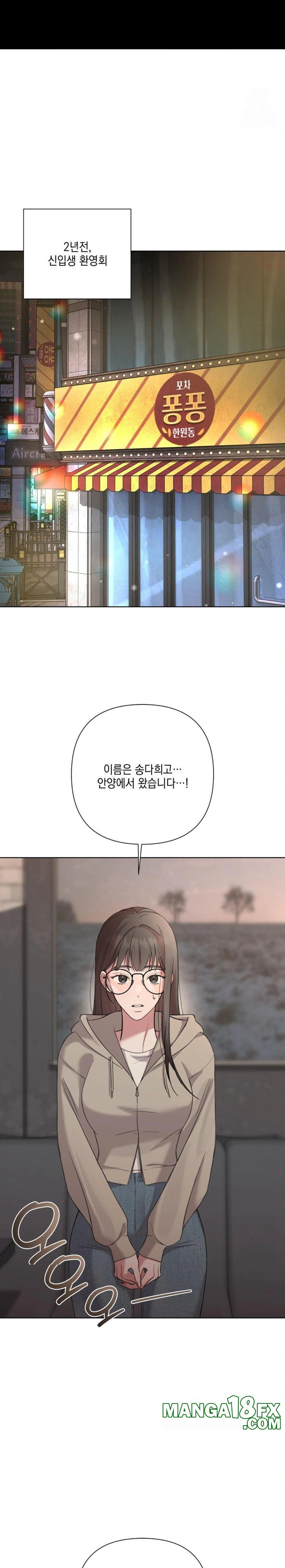 That Kind of Thing Happened Raw Chapter 9 image 17