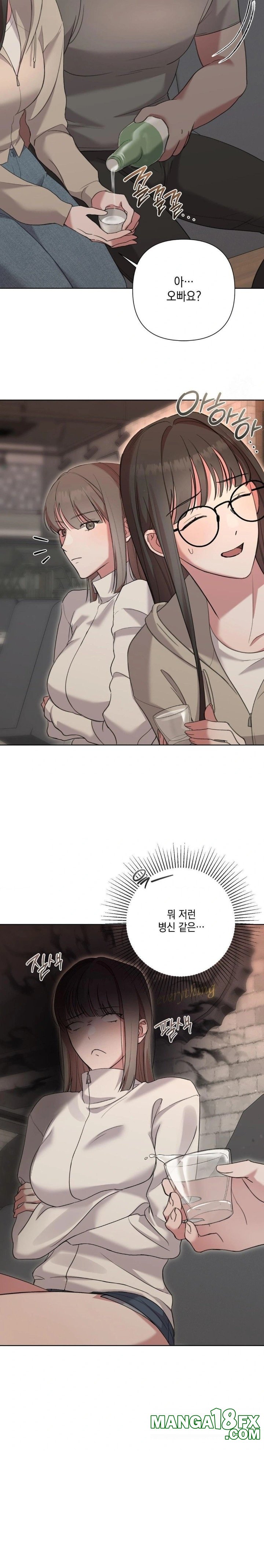 That Kind of Thing Happened Raw Chapter 9 image 19