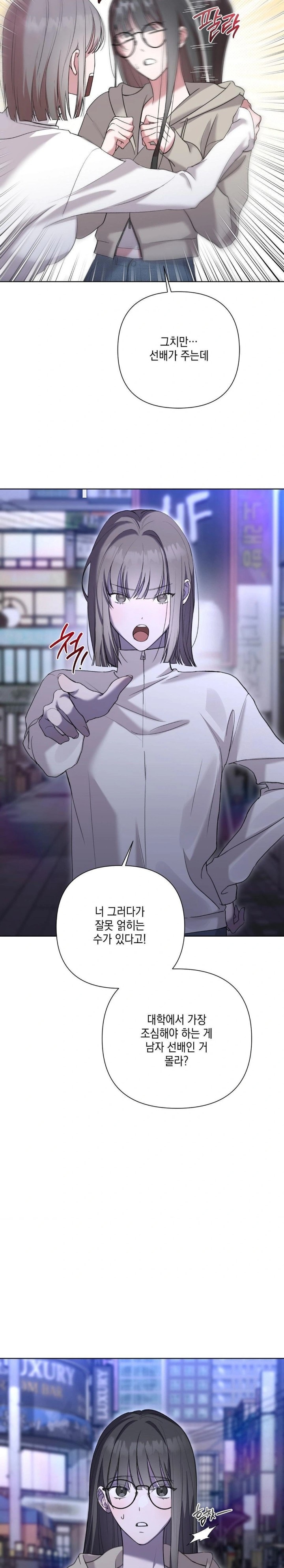 That Kind of Thing Happened Raw Chapter 9 image 24