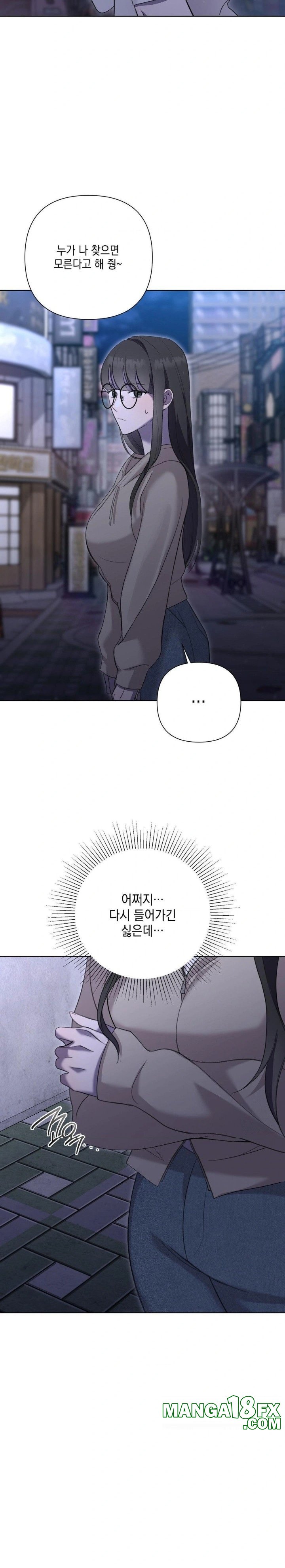 That Kind of Thing Happened Raw Chapter 9 image 26