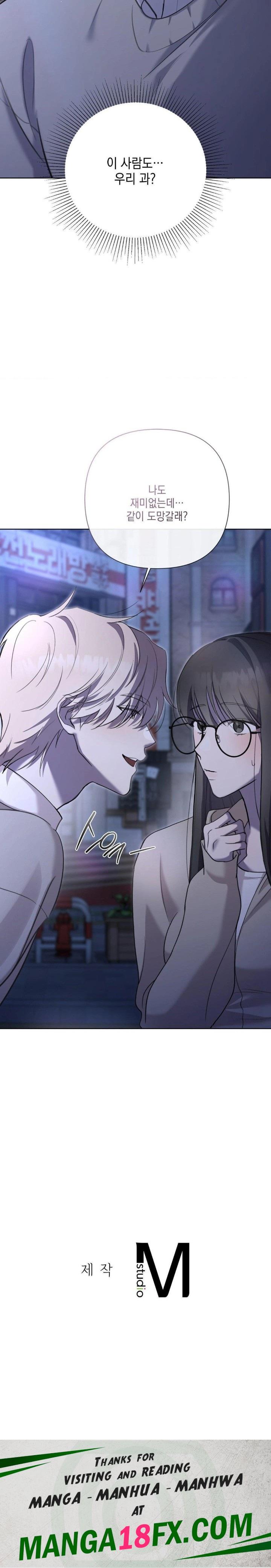 That Kind of Thing Happened Raw Chapter 9 image 29