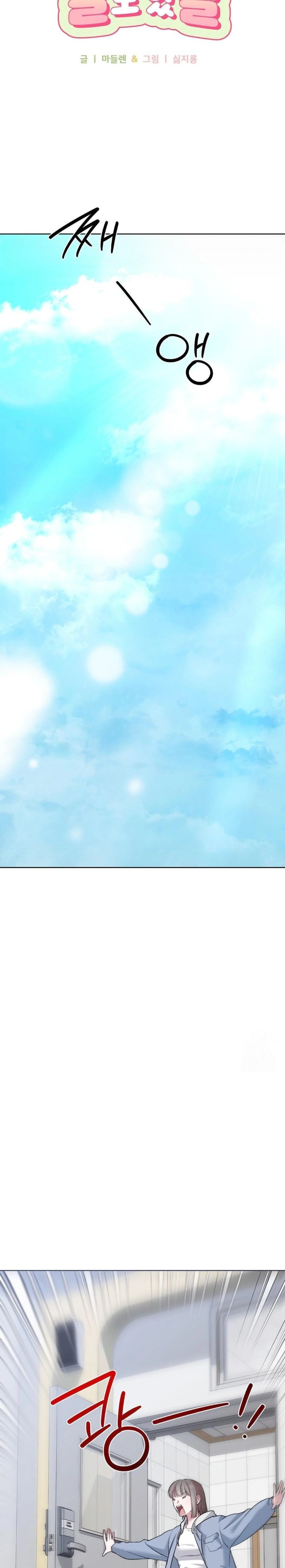 That Kind of Thing Happened Raw Chapter 9 image 3