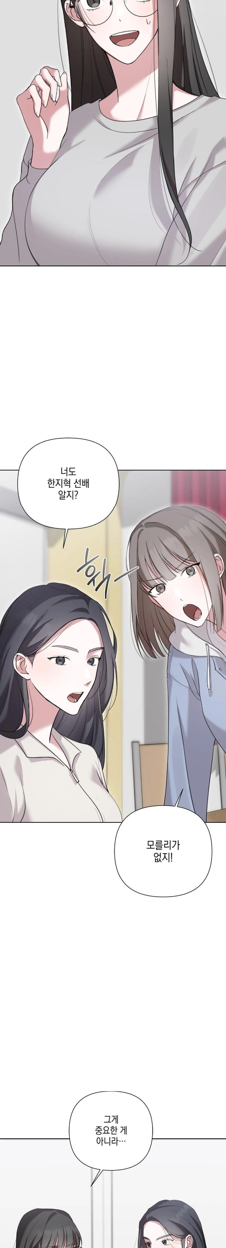 That Kind of Thing Happened Raw Chapter 9 image 7