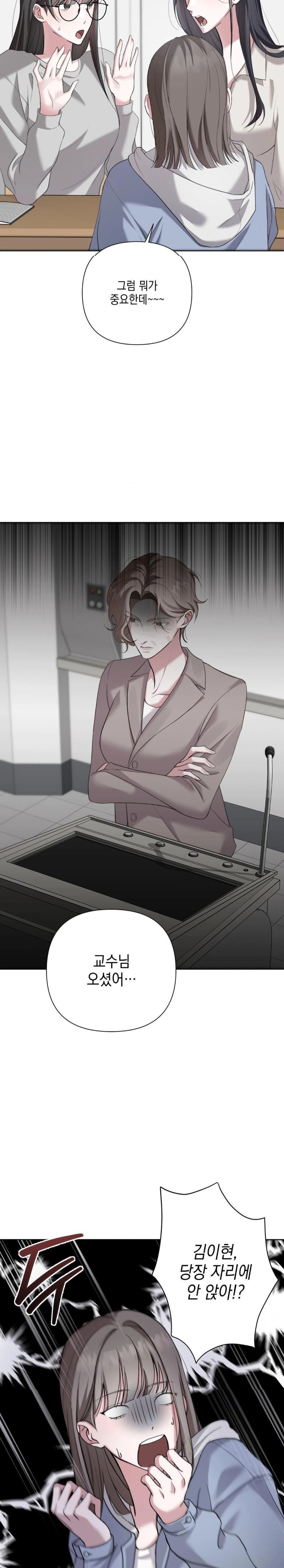 That Kind of Thing Happened Raw Chapter 9 image 8