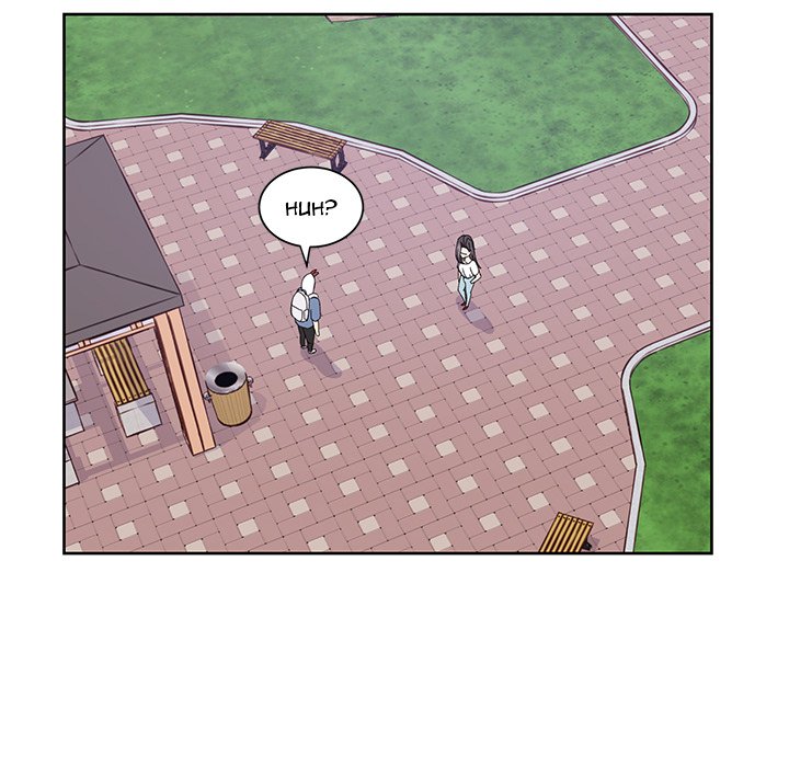You’re No Good Chapter 31 image 42