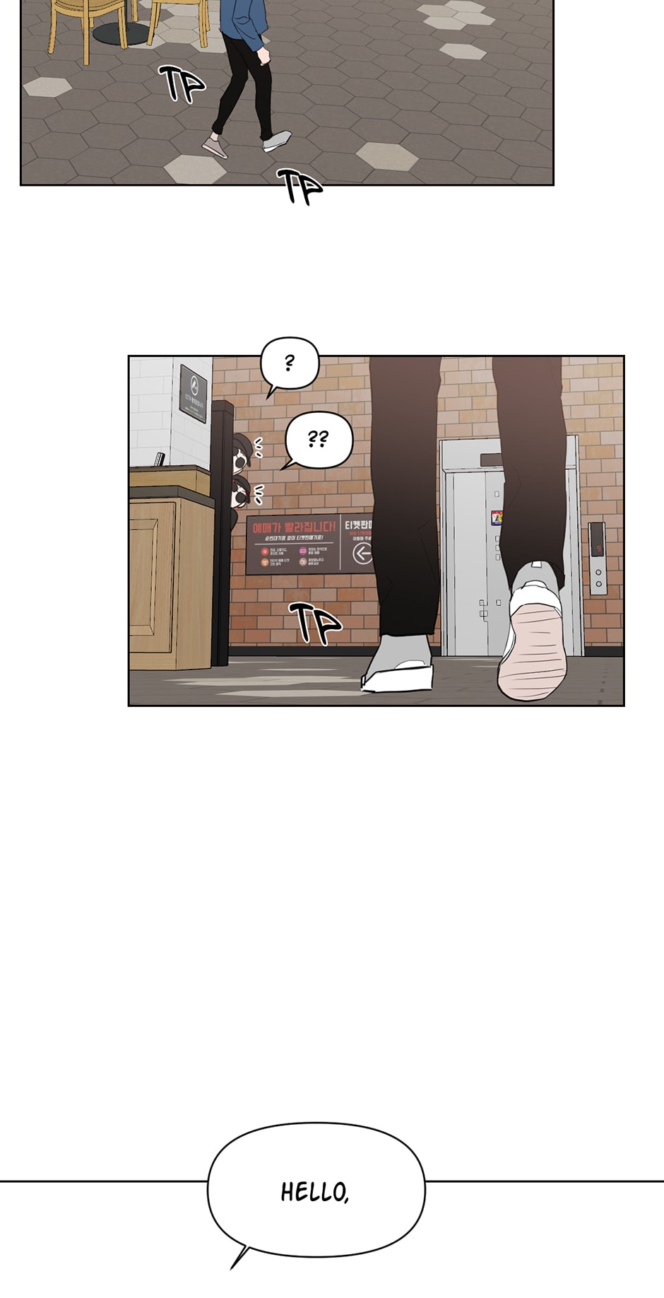 Positively Yours Chapter 14 image 23
