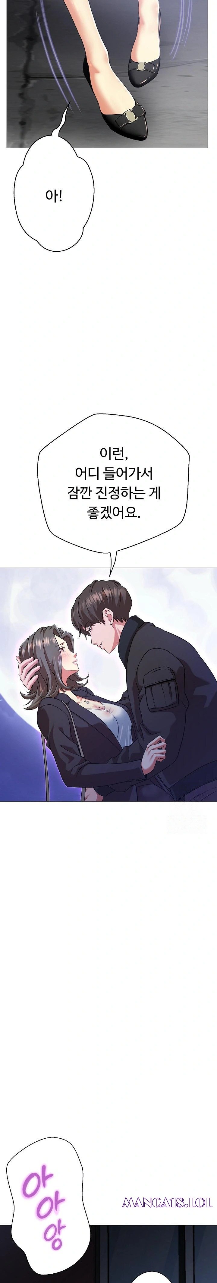 Gangster Girlfriend Raw Chapter 1 image 9