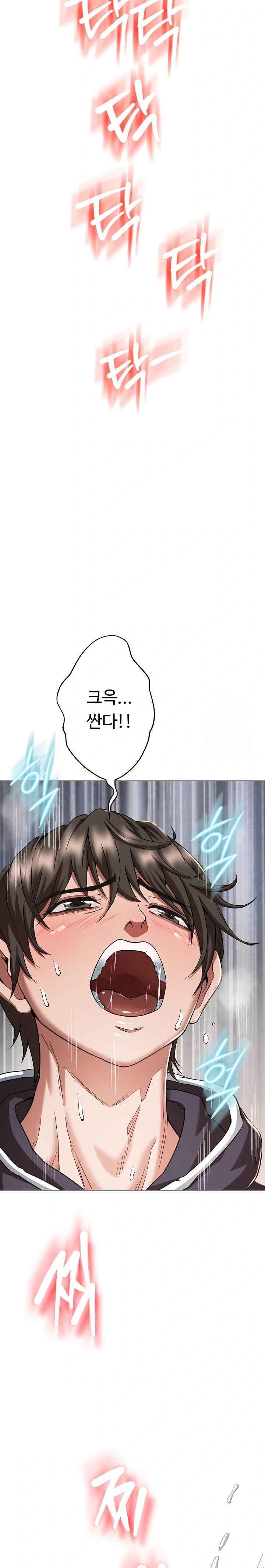 Gangster Girlfriend Raw Chapter 1 image 15