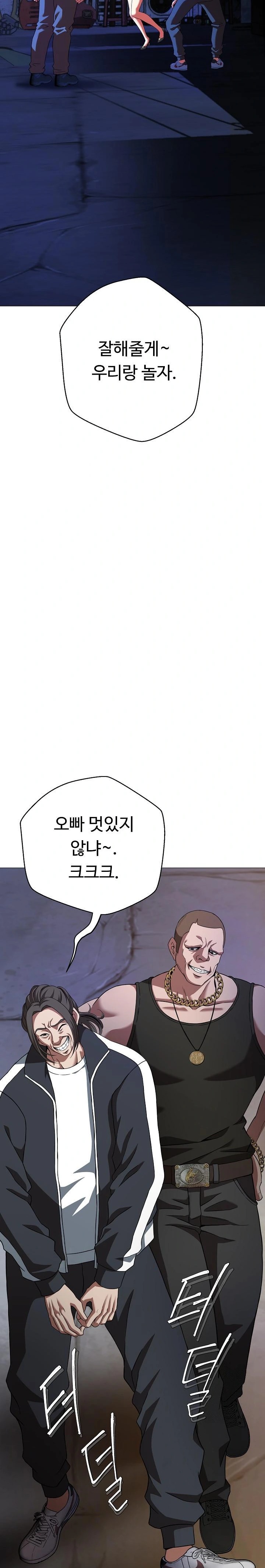 Gangster Girlfriend Raw Chapter 1 image 1