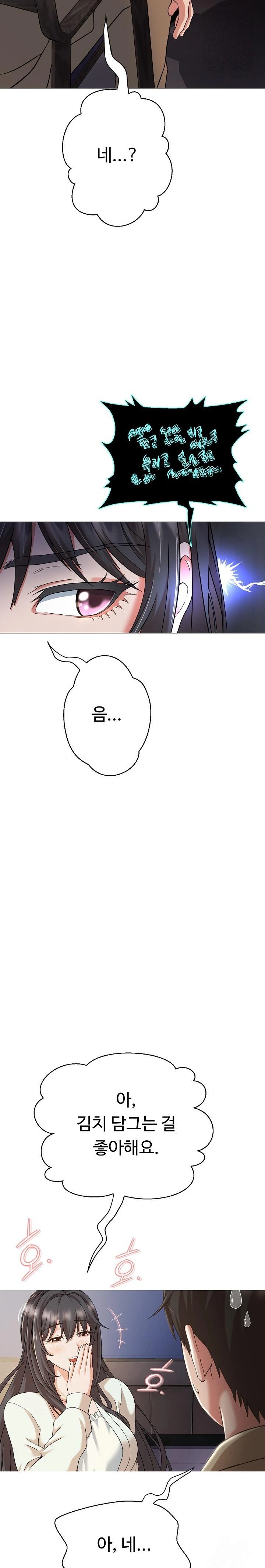 Gangster Girlfriend Raw Chapter 1 image 27