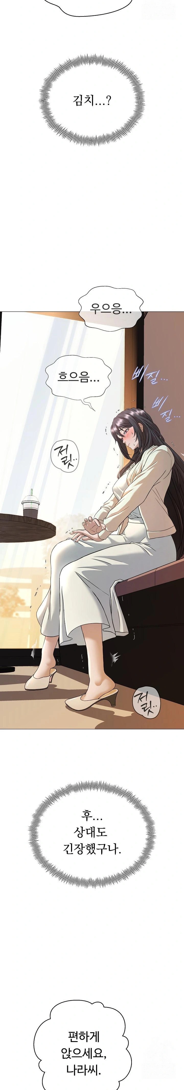 Gangster Girlfriend Raw Chapter 1 image 28