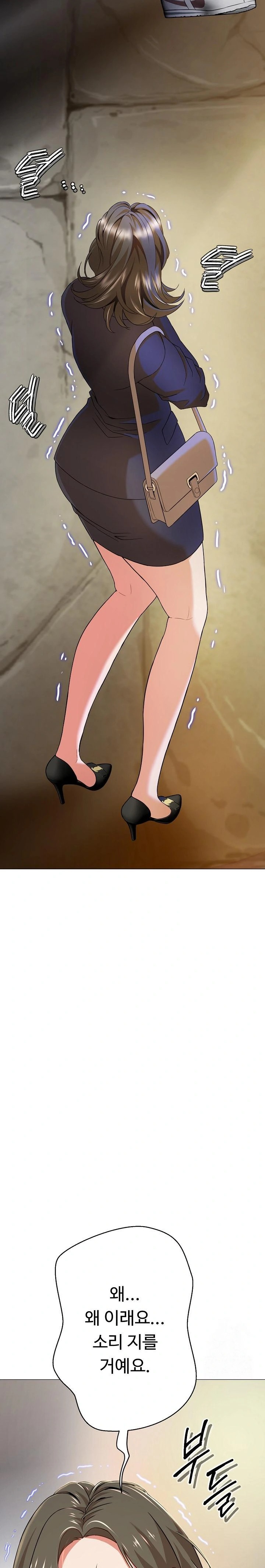 Gangster Girlfriend Raw Chapter 1 image 2
