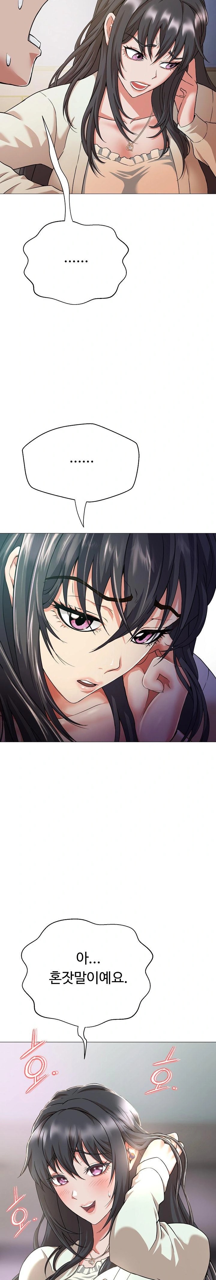 Gangster Girlfriend Raw Chapter 1 image 31