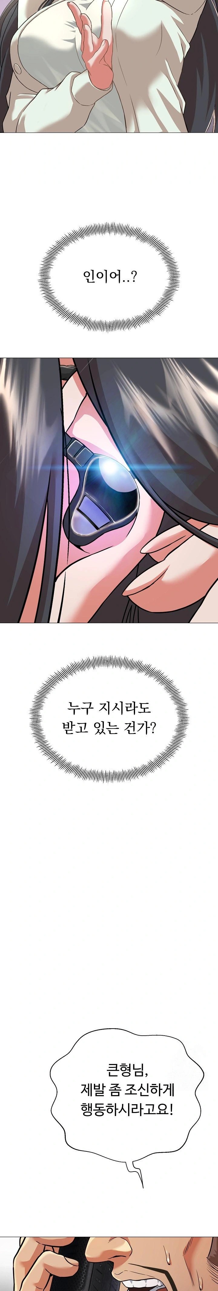 Gangster Girlfriend Raw Chapter 1 image 32